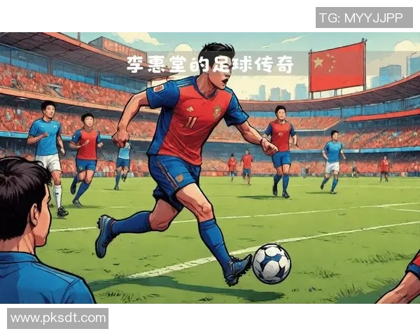 足球明星背后的号码故事与传奇球员的独特身份象征 足球明星背后的号码故事与传奇球员的独特身份象征