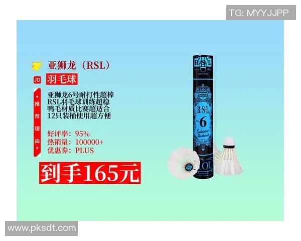 羽毛球装备选购:训练器材推荐 羽毛球装备选购:训练器材推荐