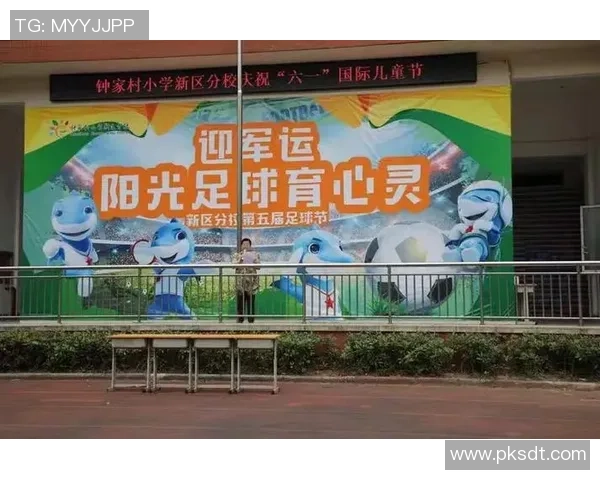 黄芳专访：回顾足球历程_1