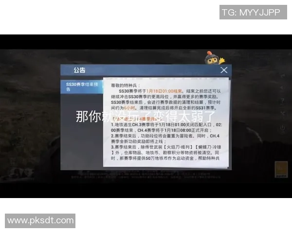 和平精英焦点:V5的灵活性探讨_1 和平精英焦点:V5的灵活性探讨_1