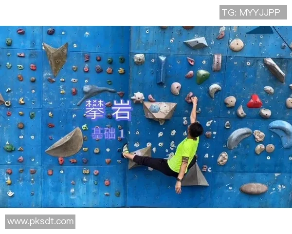 张丽独家：分享攀岩心得